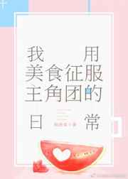 女子被男子捅伤后脱去衣服