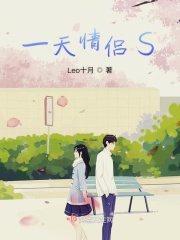 兰斯寻找小光