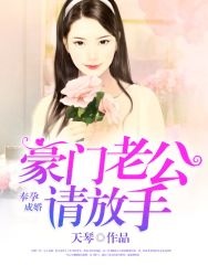 终于得到了妈妈