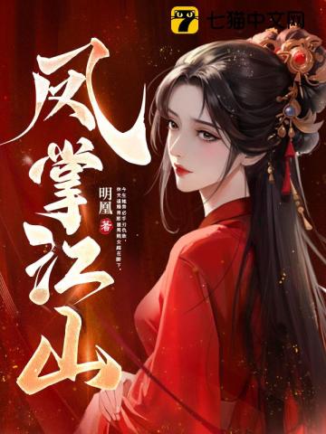 塔洛希岛番外小说