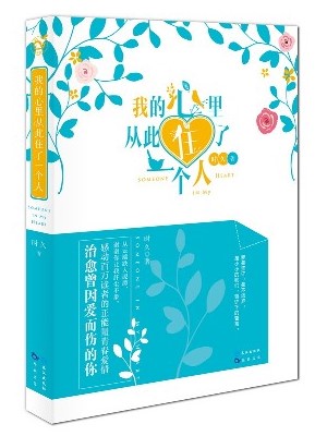 风流水浒成人版