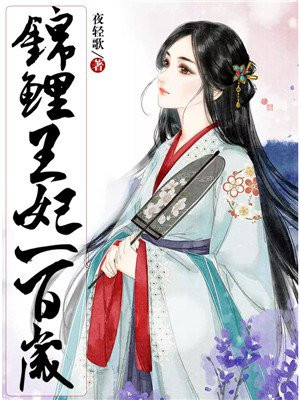 午夜同房视频108种免费姿势