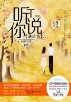 花城失控吻谢怜是哪章
