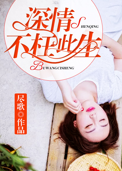 东京干视频在线观看