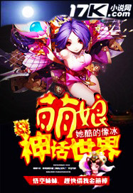 史小坑的爆笑生活1