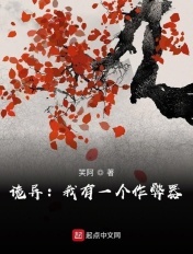电视剧扶摇手机网观看