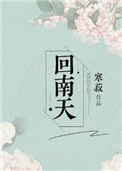 狂飙全集免费播放39集