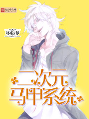 颖儿电视剧