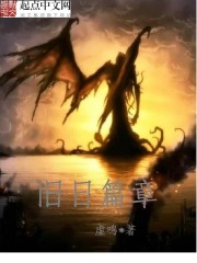 秦梦瑶 青藏四蜜肉捧
