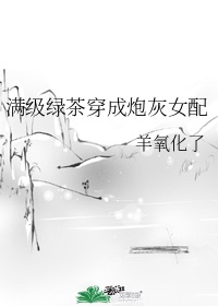 你腰还痛吗我们继续