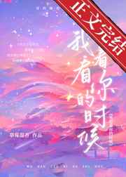 jiqing小说