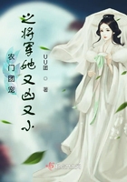 那根东西比驴还厉害