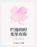 福利一区福利二区秒拍