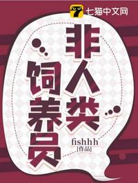 输了让对方随便弄隐私一个月清清