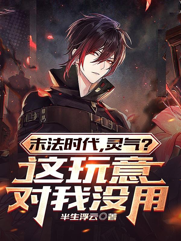 立花琉莉早拔best