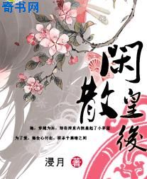 给体育生当厕所