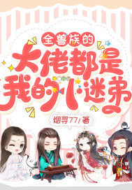 三年片在线看免费观看