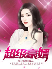 男女生孩子