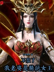 虎胆英雄电视剧全集