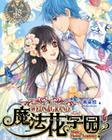 老师脱裤子让我亲