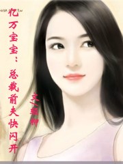 邻居的阿系列小说h