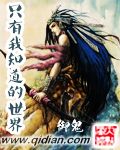 金瓶风月国语