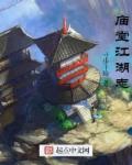 大燕国