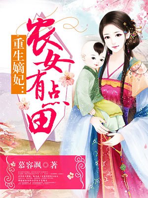 含着她两个硕大的乳峰