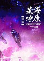 枪王之王电影国语免费观看