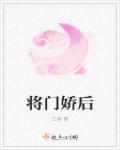 三妓片