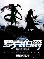 精灵公主妮娜在线观看1