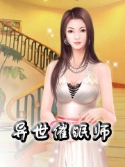 熊出没钓鱼2