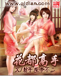 我的老公是只狗张淑敏第八集