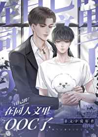 闪光少女投资人梁嘉泓