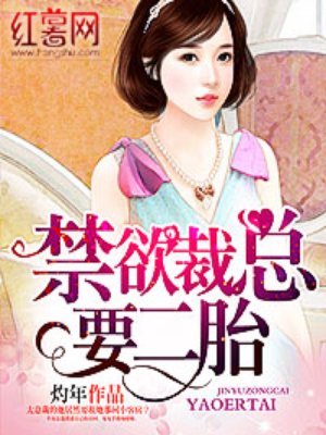 蚀骨沉沦