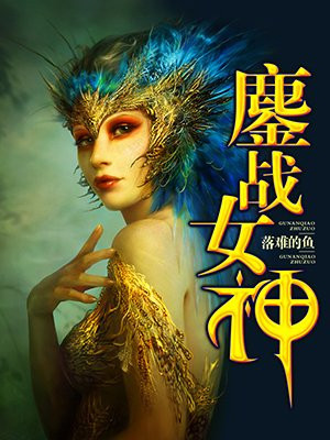 波多野结衣动作片