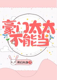 对魔忍雪风在线观看神马