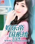 赌鬼总动员