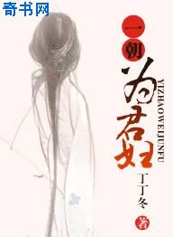 爱恋千鸟漫画下载