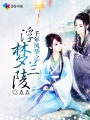 咪咪爱成人