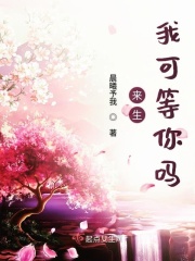 男生子边做边生h嗯啊