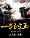 桃隐taoyin官网论坛入口