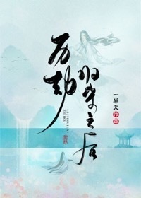 不要和陌生人说话电视剧