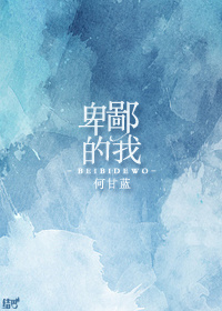 老卫与淑蓉二次上船止痒