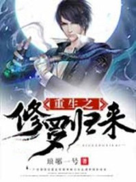 刺客联盟1高清完整版