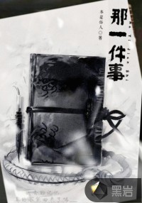 请叫我总监全集免费看