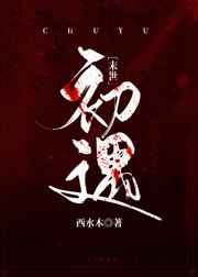 缓慢而有力的一下又一下