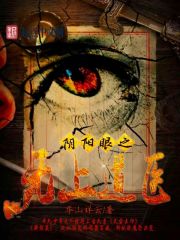 痴汉系列