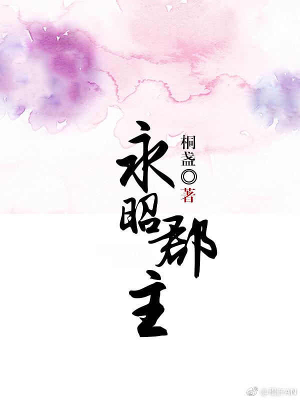 苍井空的av作品