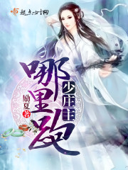御龙修仙2上古战场电影